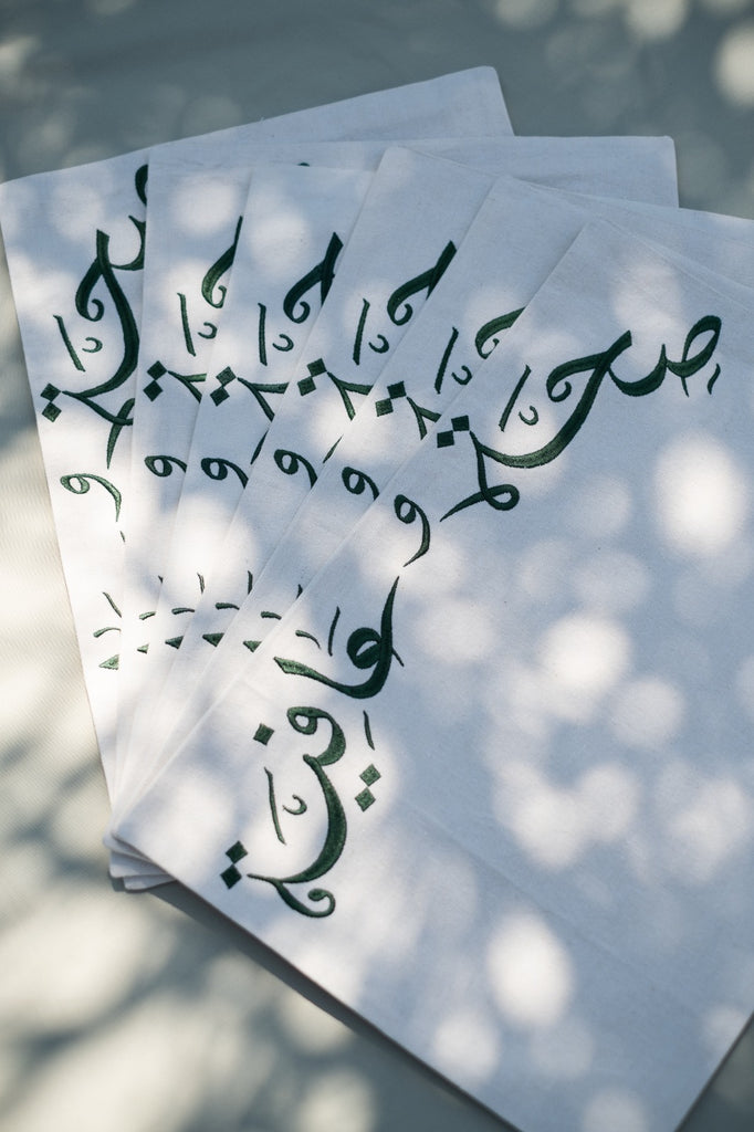 Green Seha W Afia Placemat Set