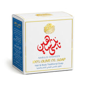 Nabulsi Shaheen 100% Olive Oil Soap
