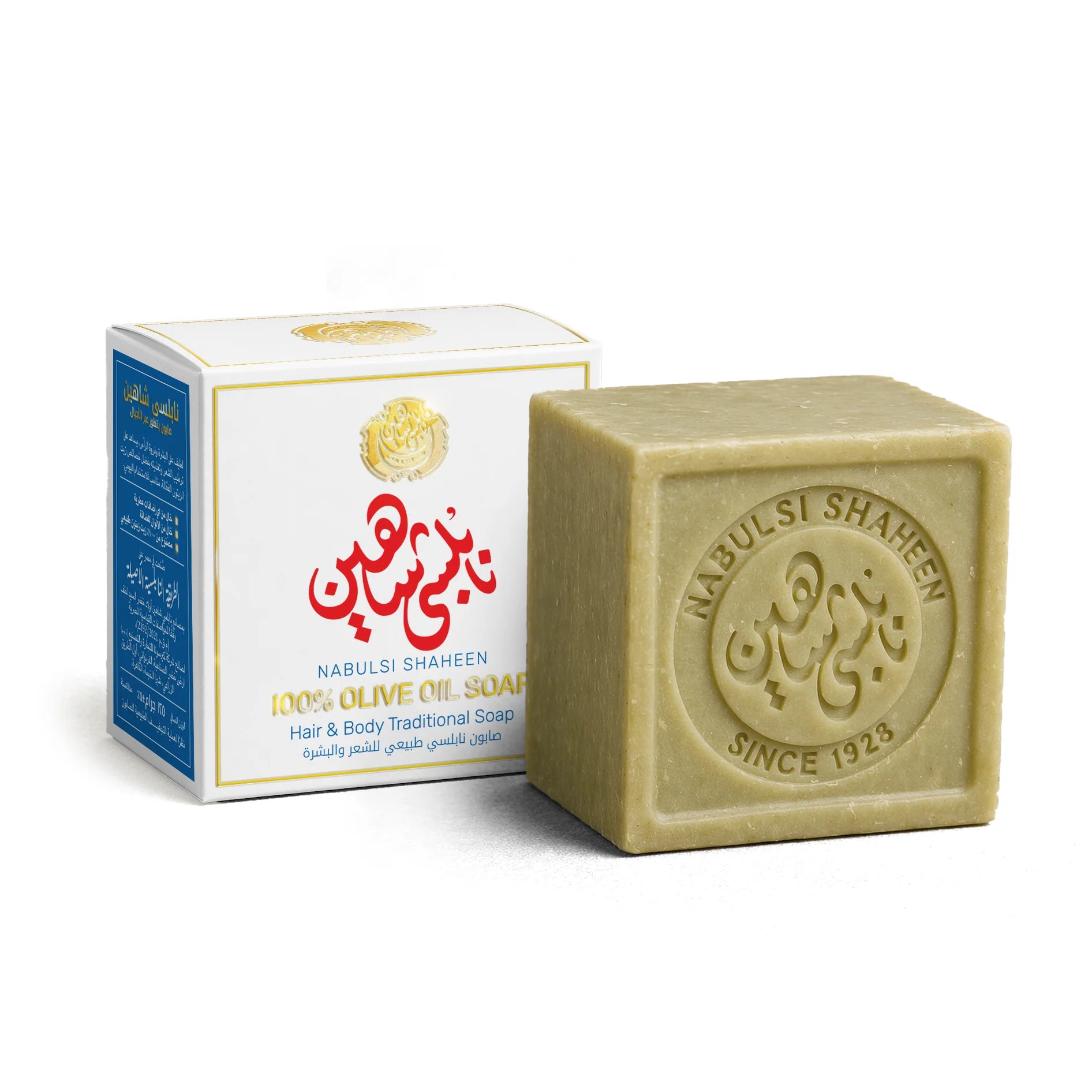 Nabulsi Shaheen 100% Olive Oil Soap