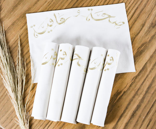 Seha W Afia Placemat Set