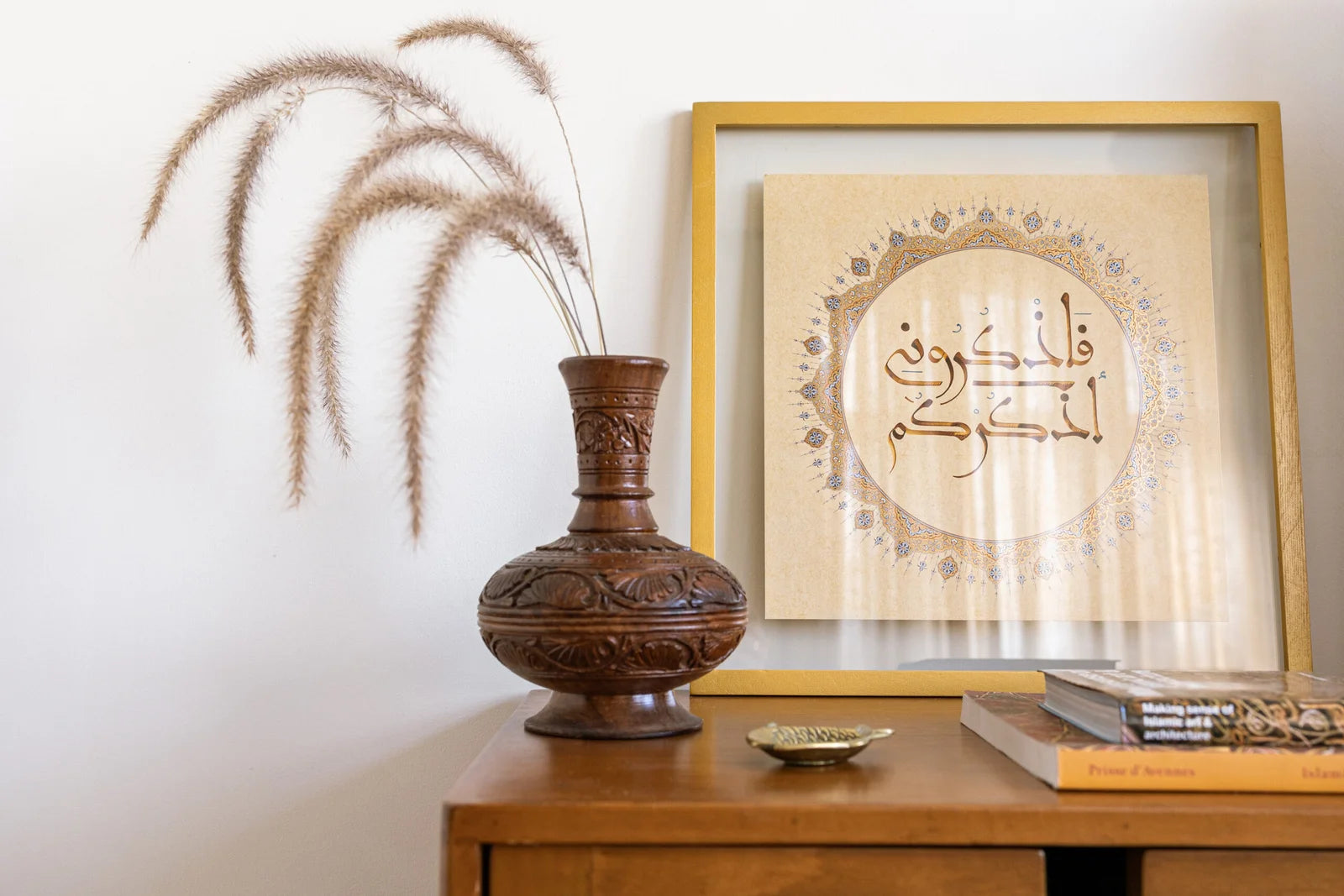 فاذكروني أذكركم