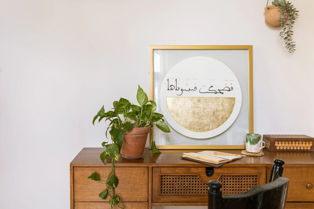 فضحكت فبشرناها