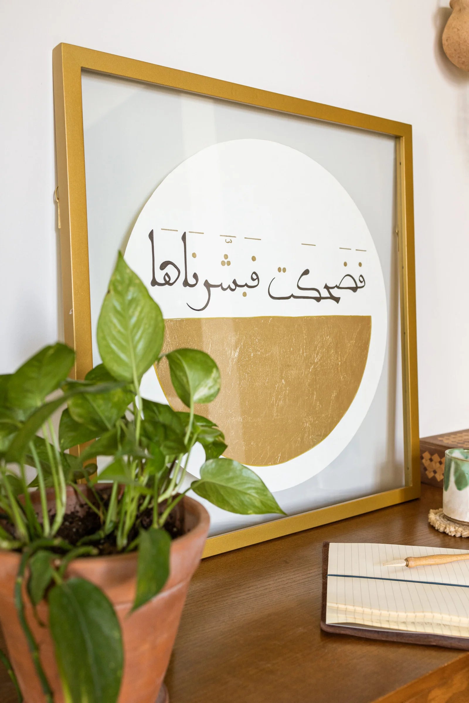 فضحكت فبشرناها