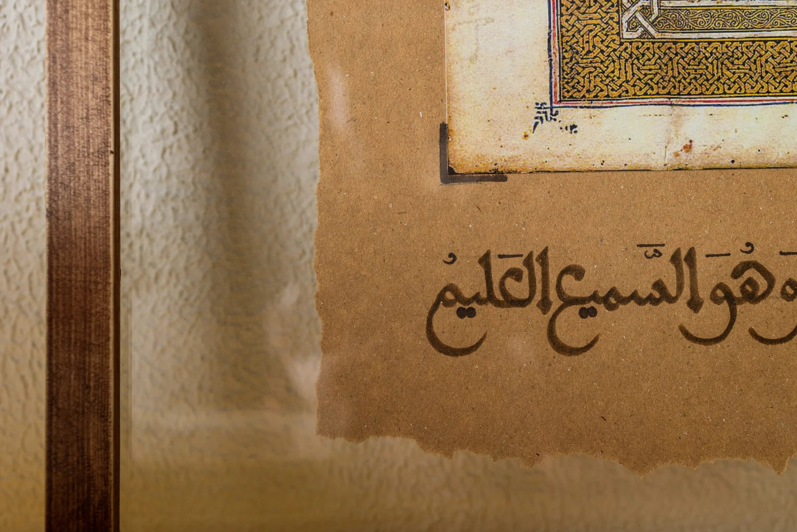 فسيكفيكهم الله وهو السميع العليم