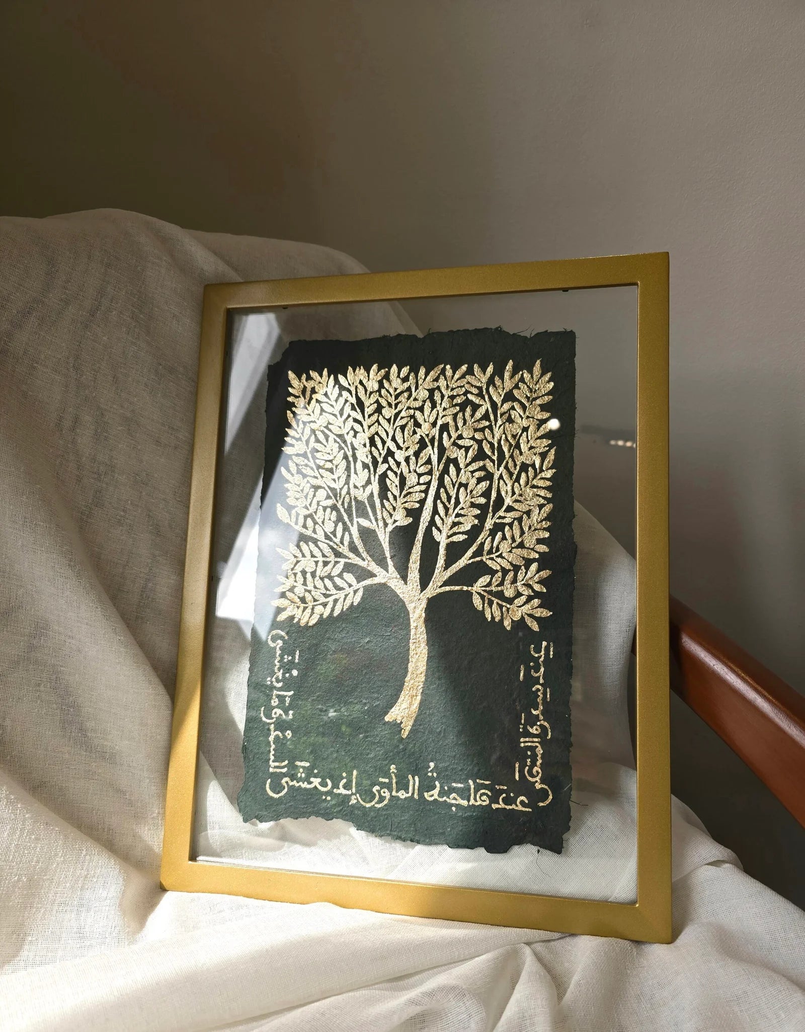 عند سدرة المنتهى