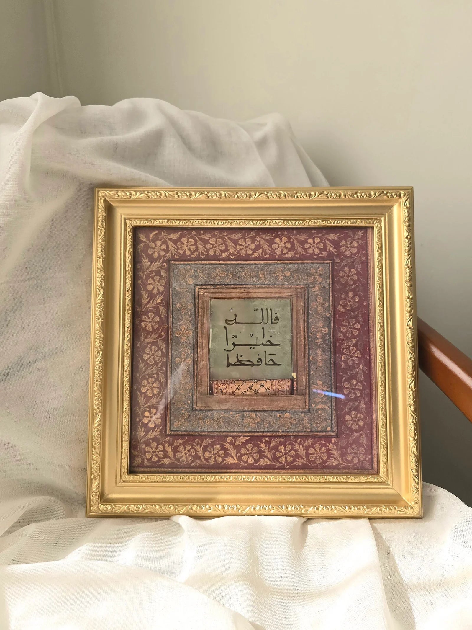 فالله خير حافظاً