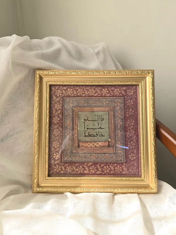 فالله خير حافظاً