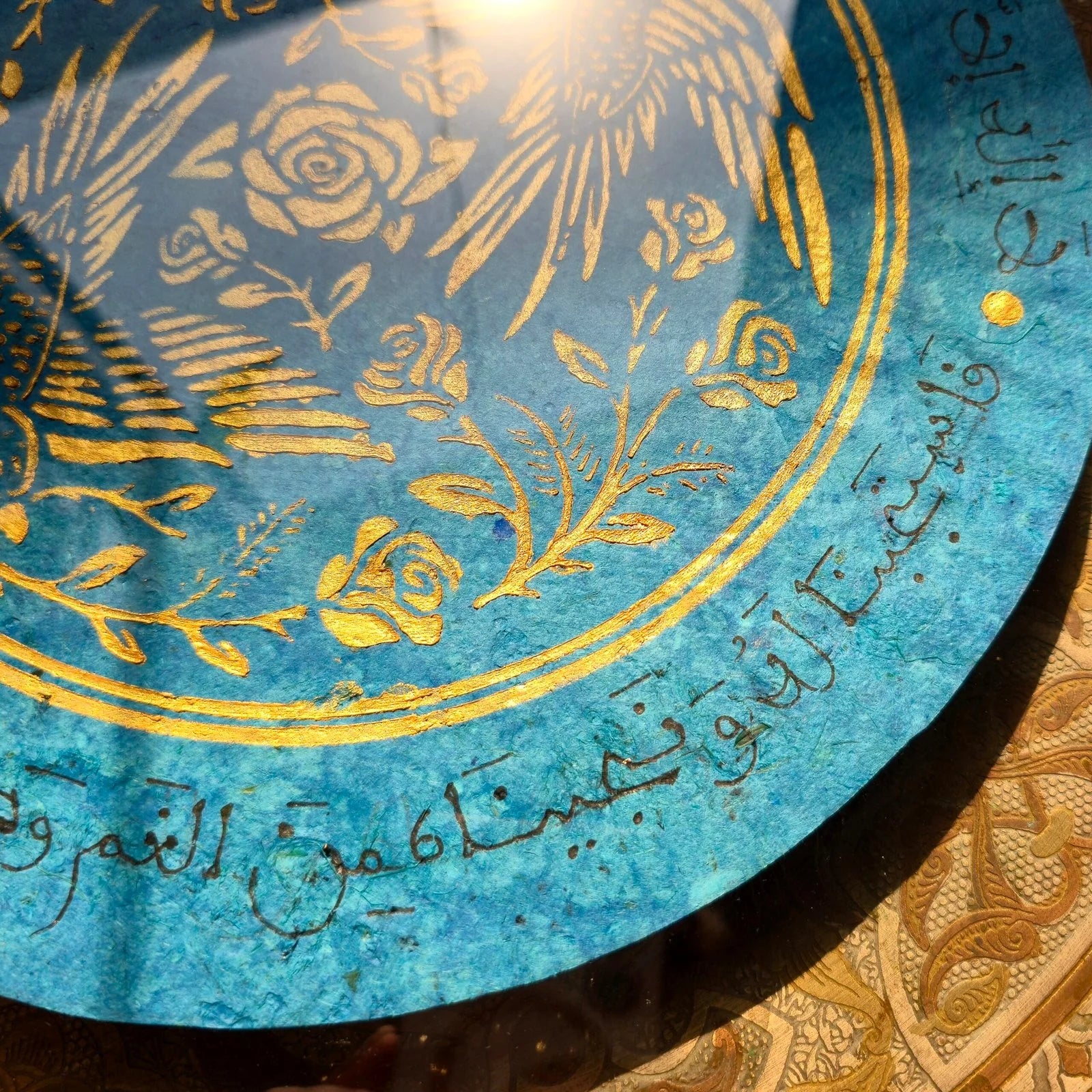 فاستجبنا له