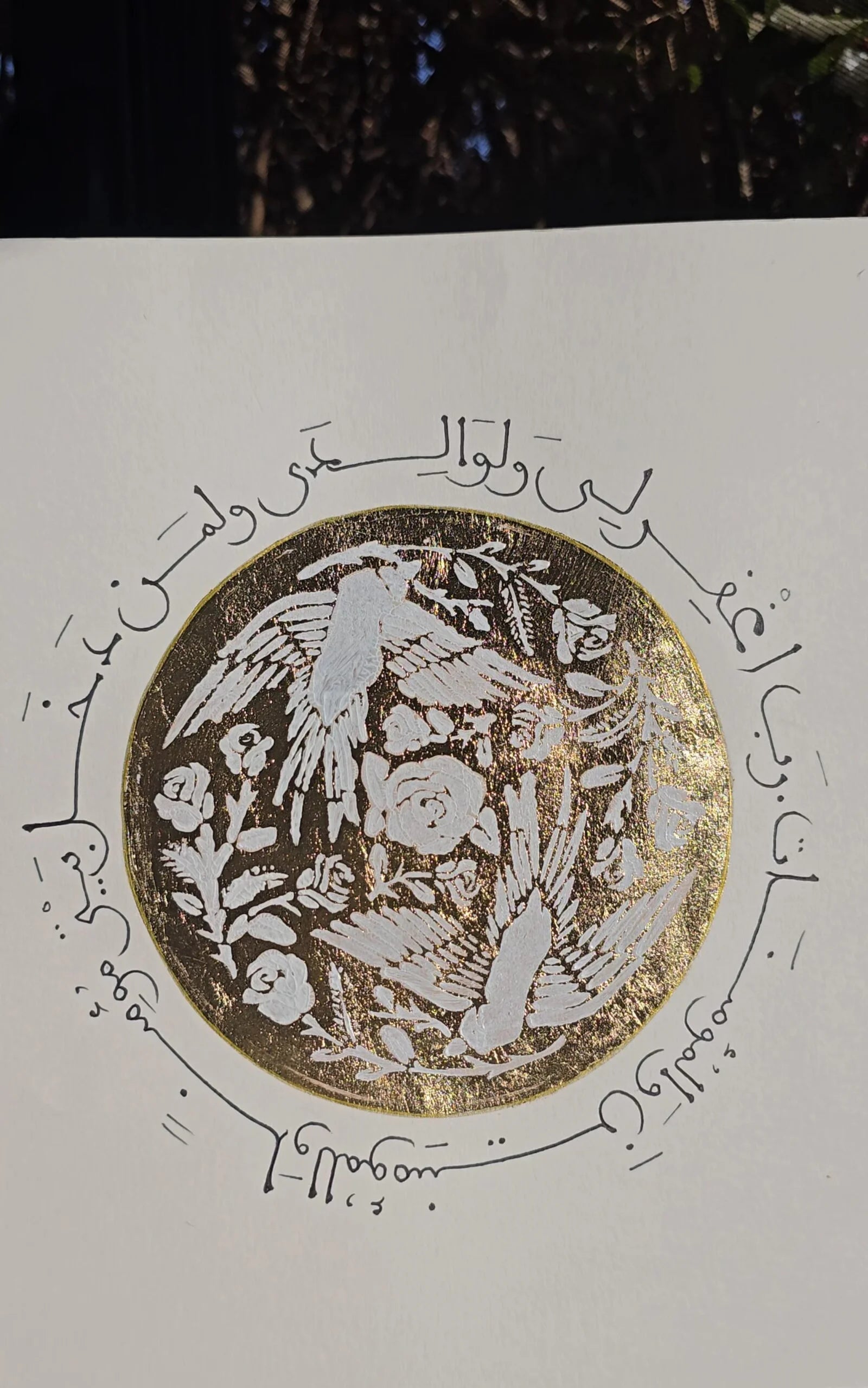 رب اغفر لي ولوالدي ولمن دخل بيتى