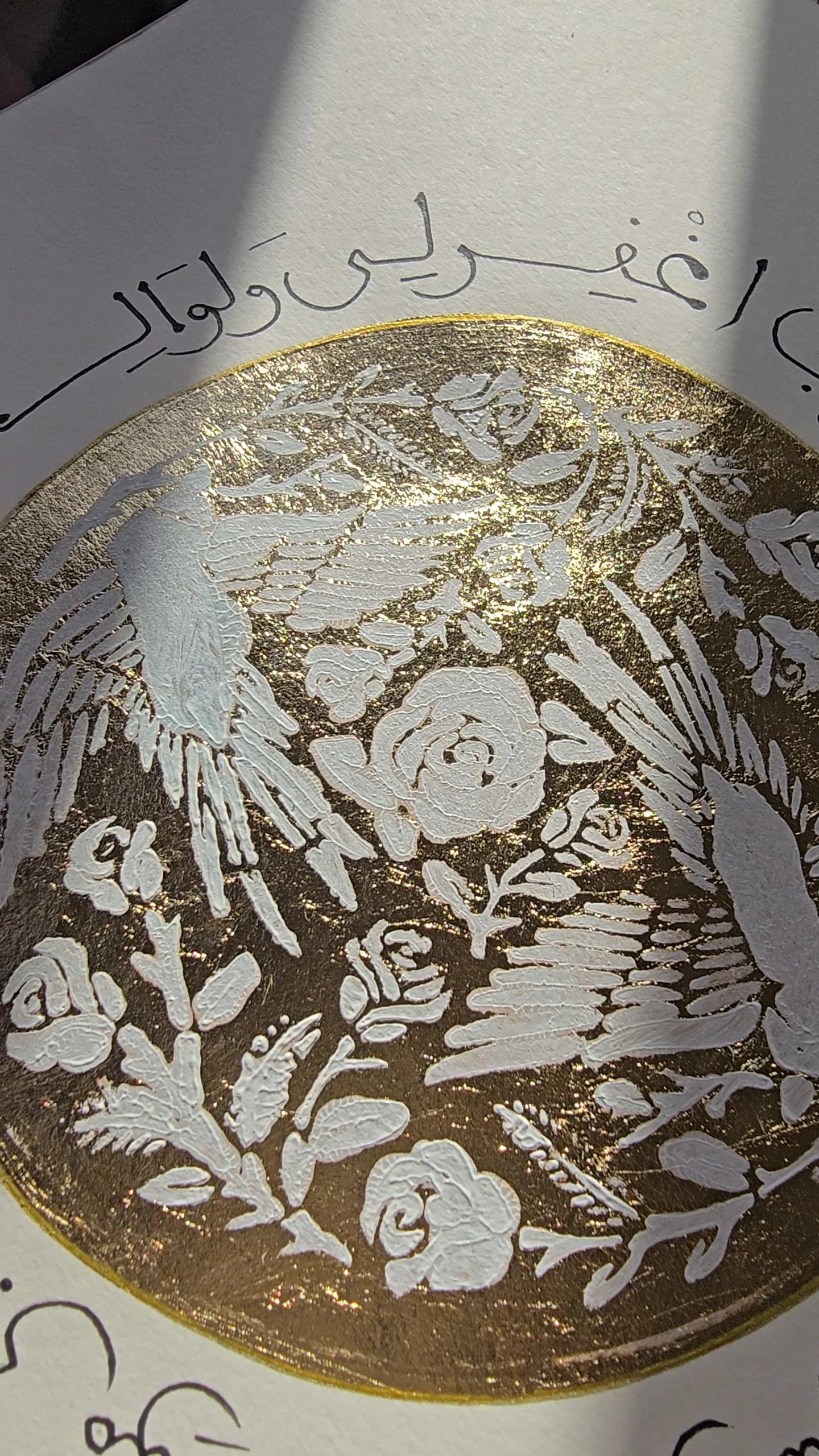 رب اغفر لي ولوالدي ولمن دخل بيتى