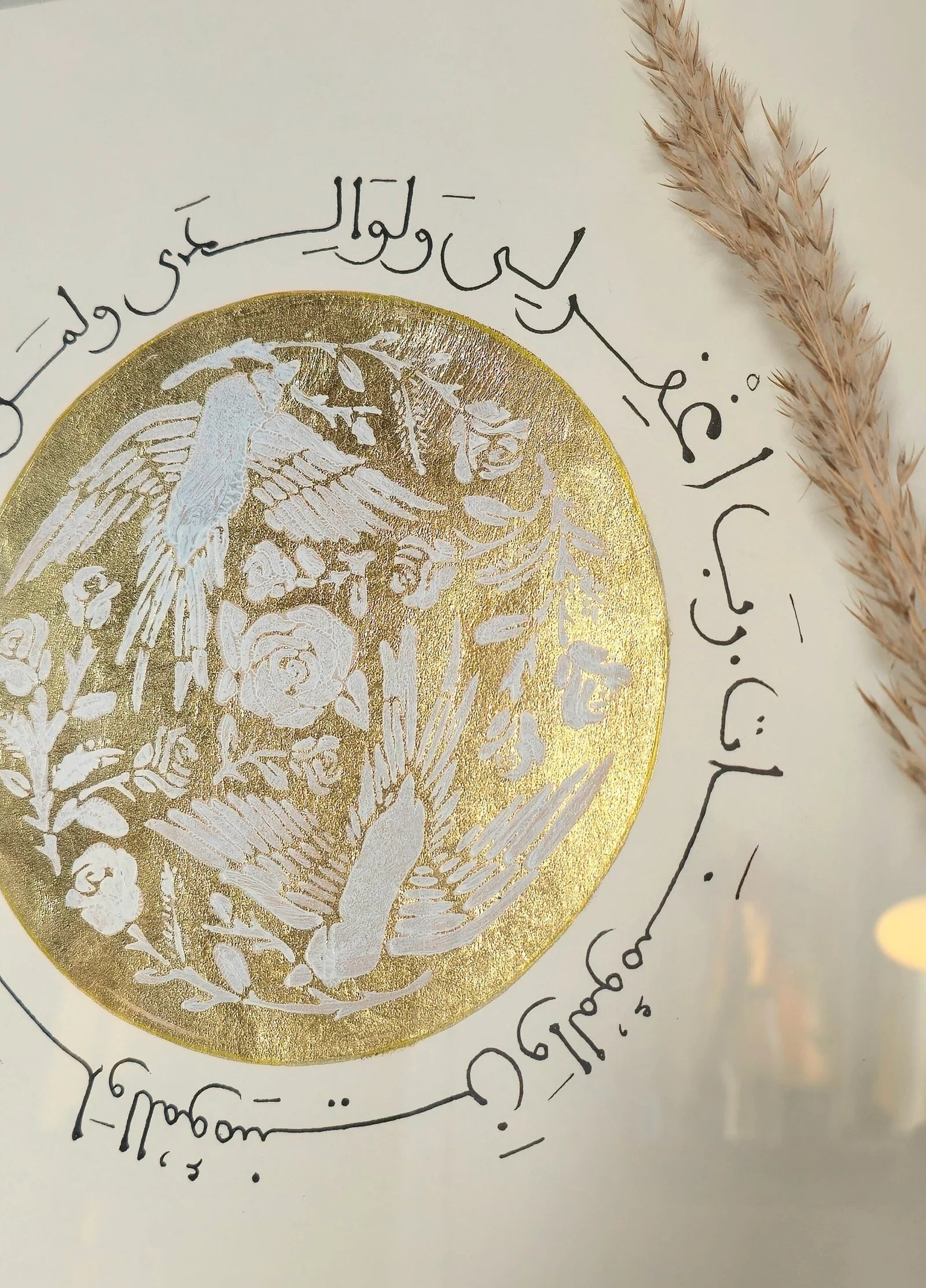 رب اغفر لي ولوالدي ولمن دخل بيتى