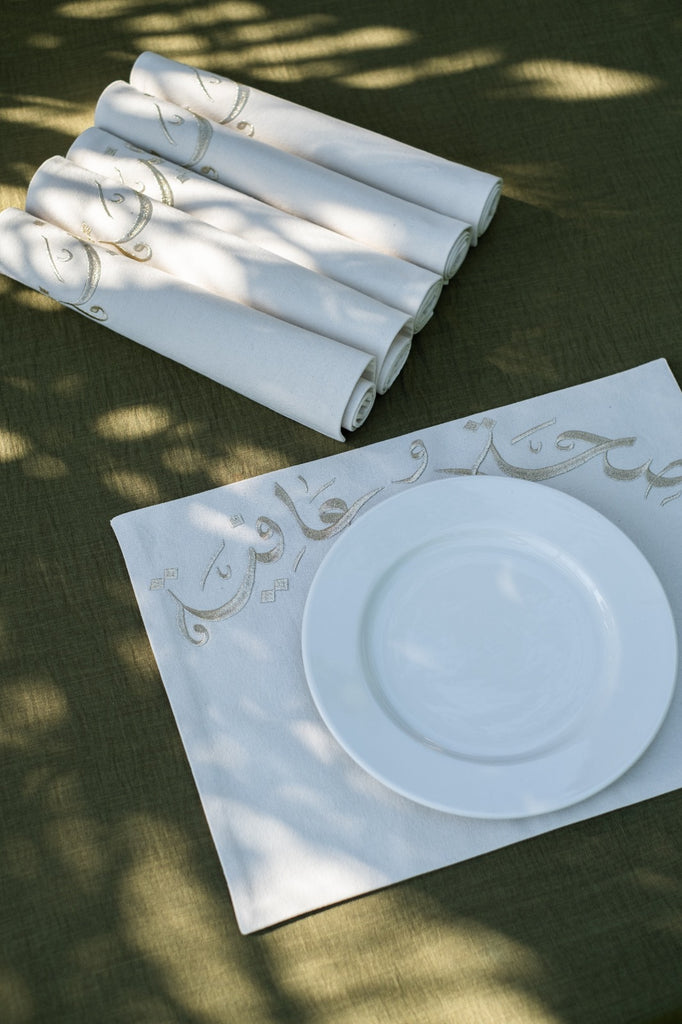 Gold Seha W Afia Placemat Set