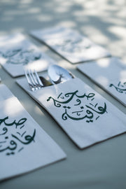 Green Seha W Afia Cutlery Holder Set