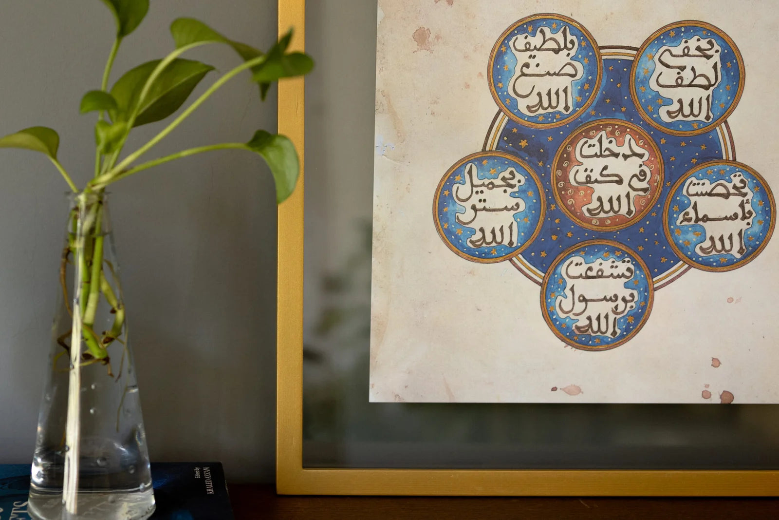 بخفي لطف الله