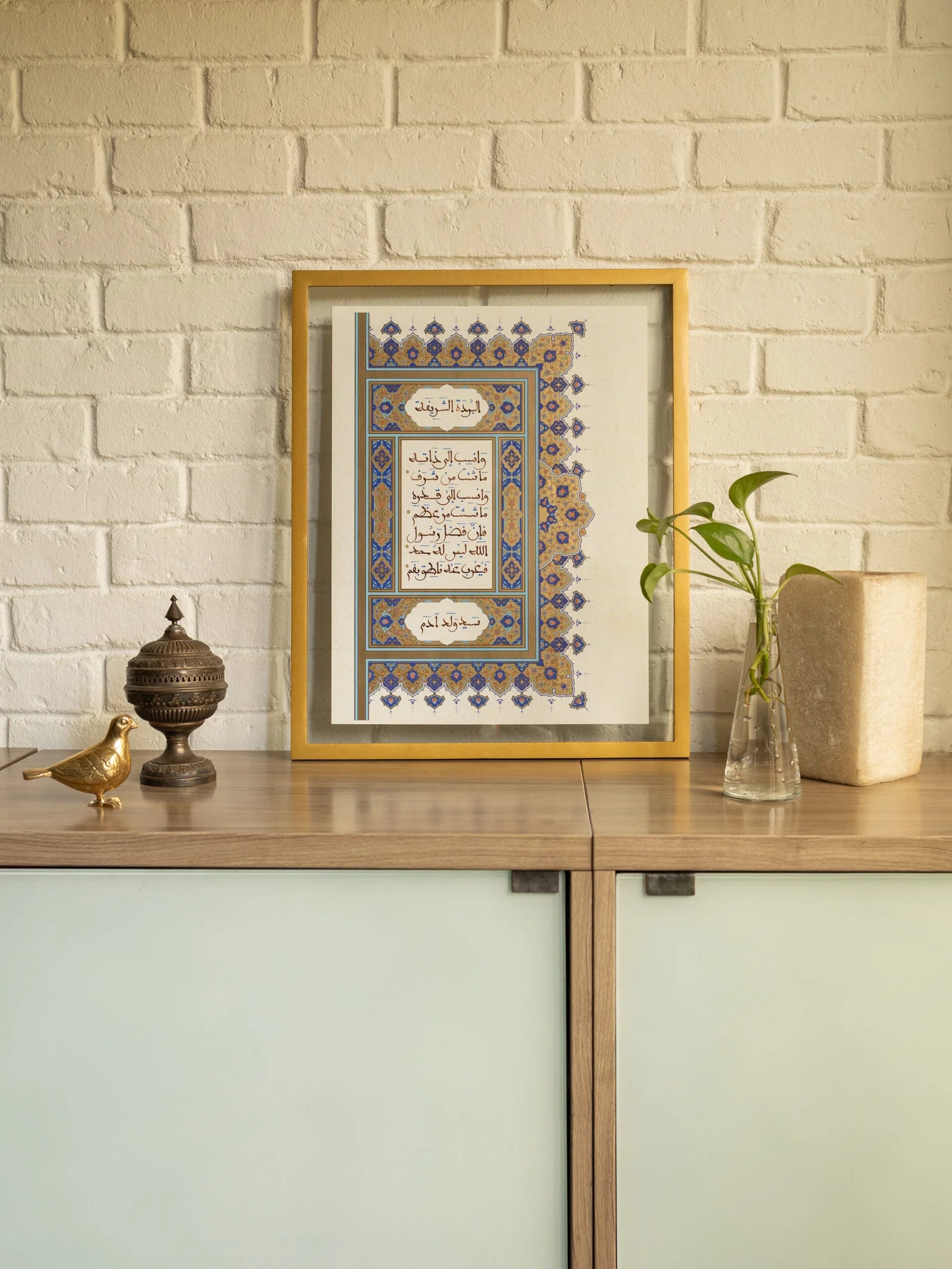 البردة النبوية