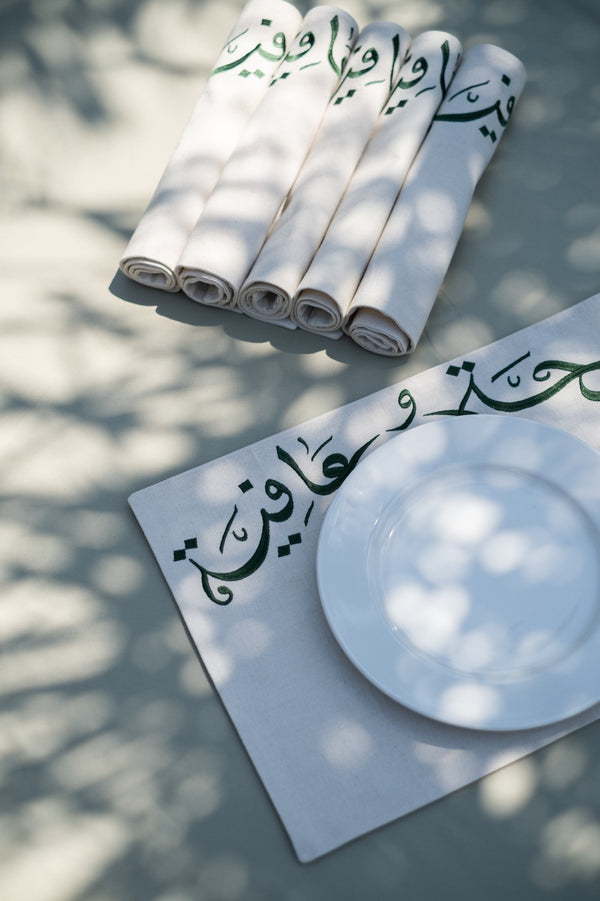 Green Seha W Afia Placemat Set