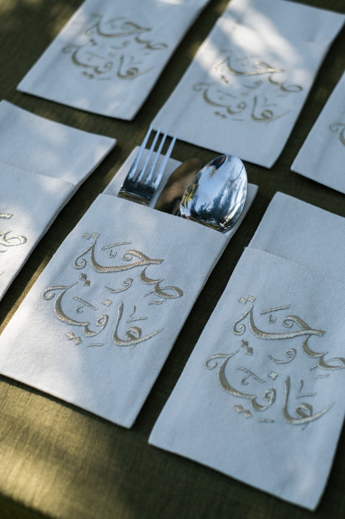 Gold Seha W Afia Cutlery Holder Set