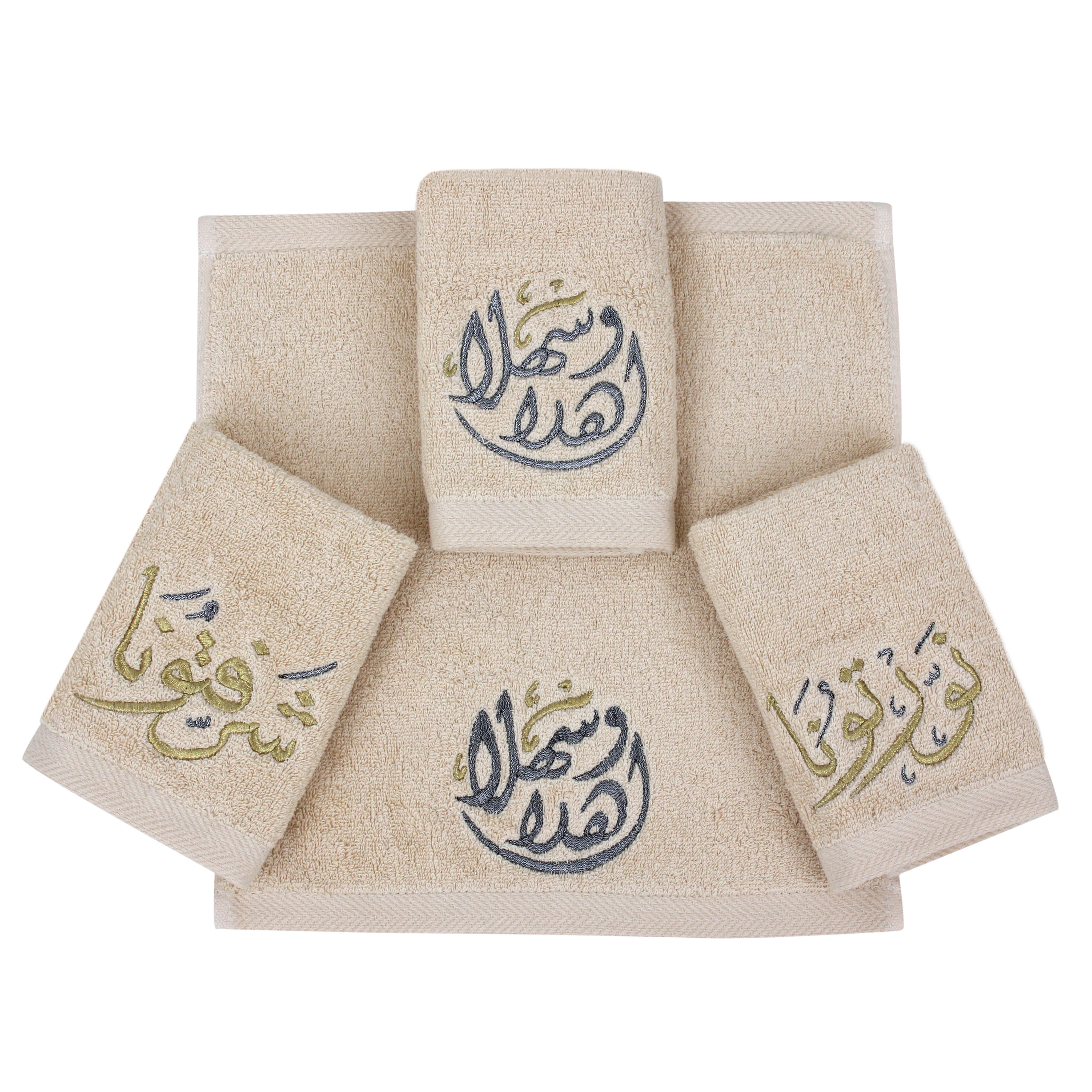 Calligraphy Guest Towel Set