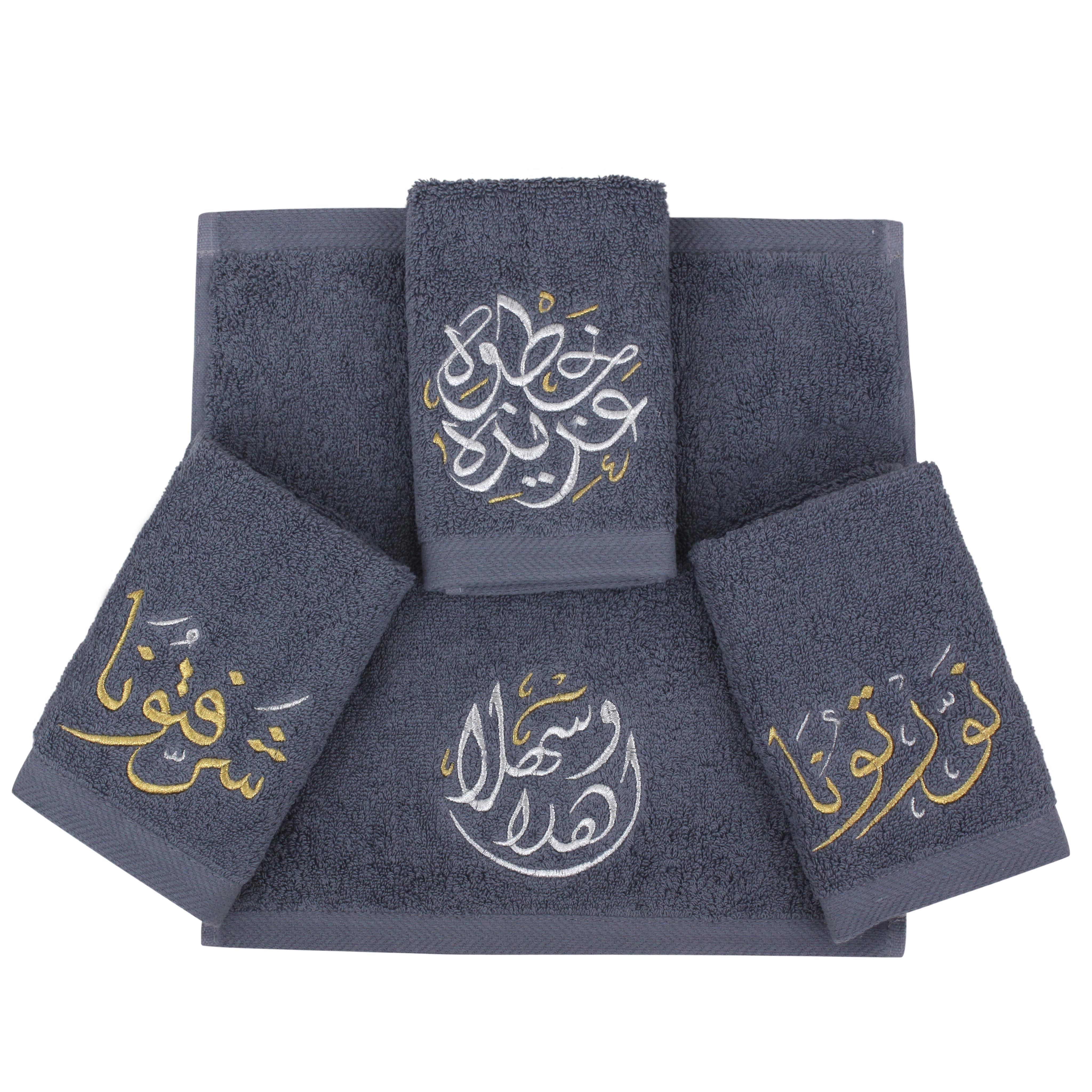 Calligraphy Guest Towel Set
