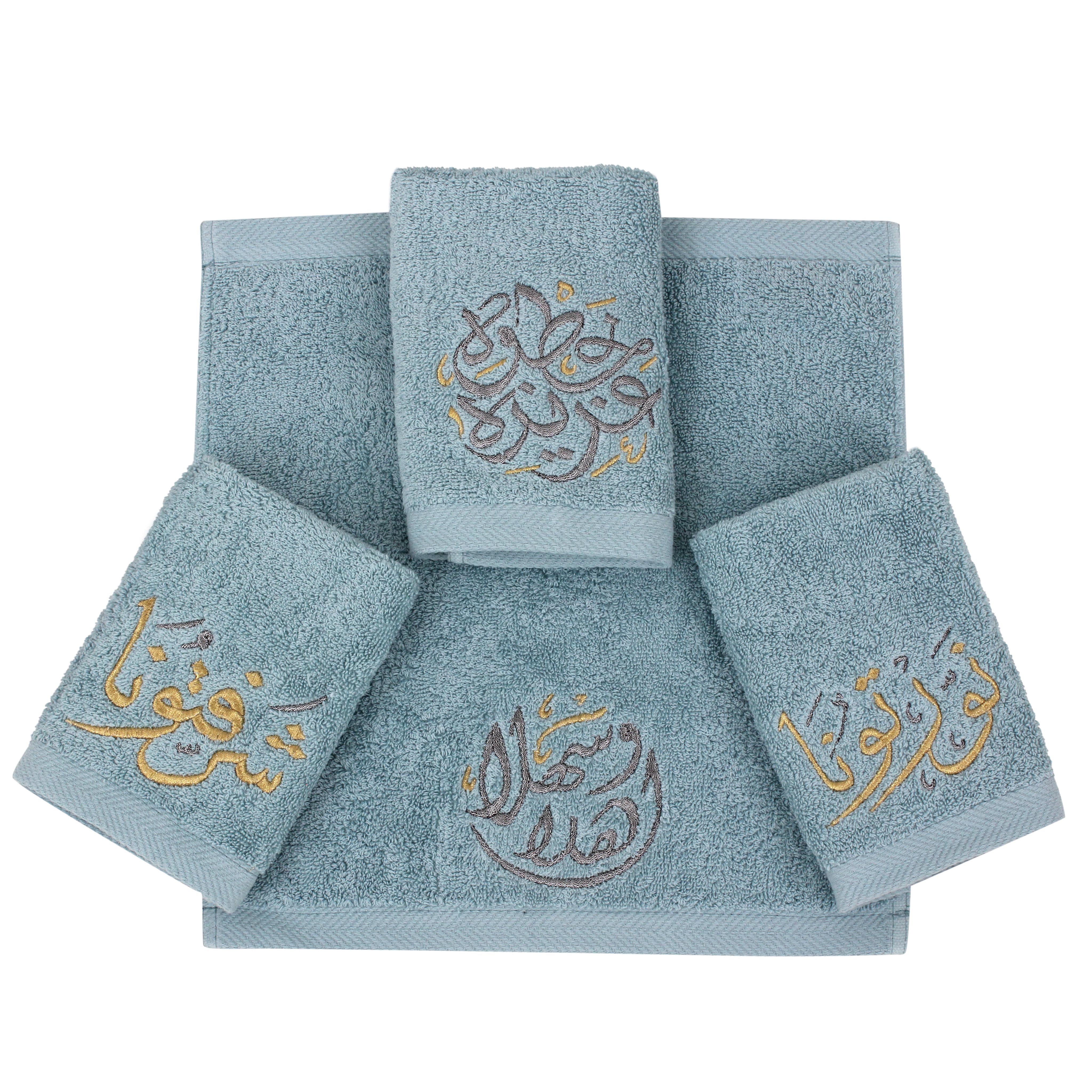 Calligraphy Guest Towel Set