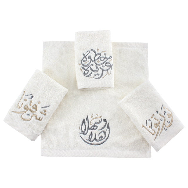 Calligraphy Guest Towel Set