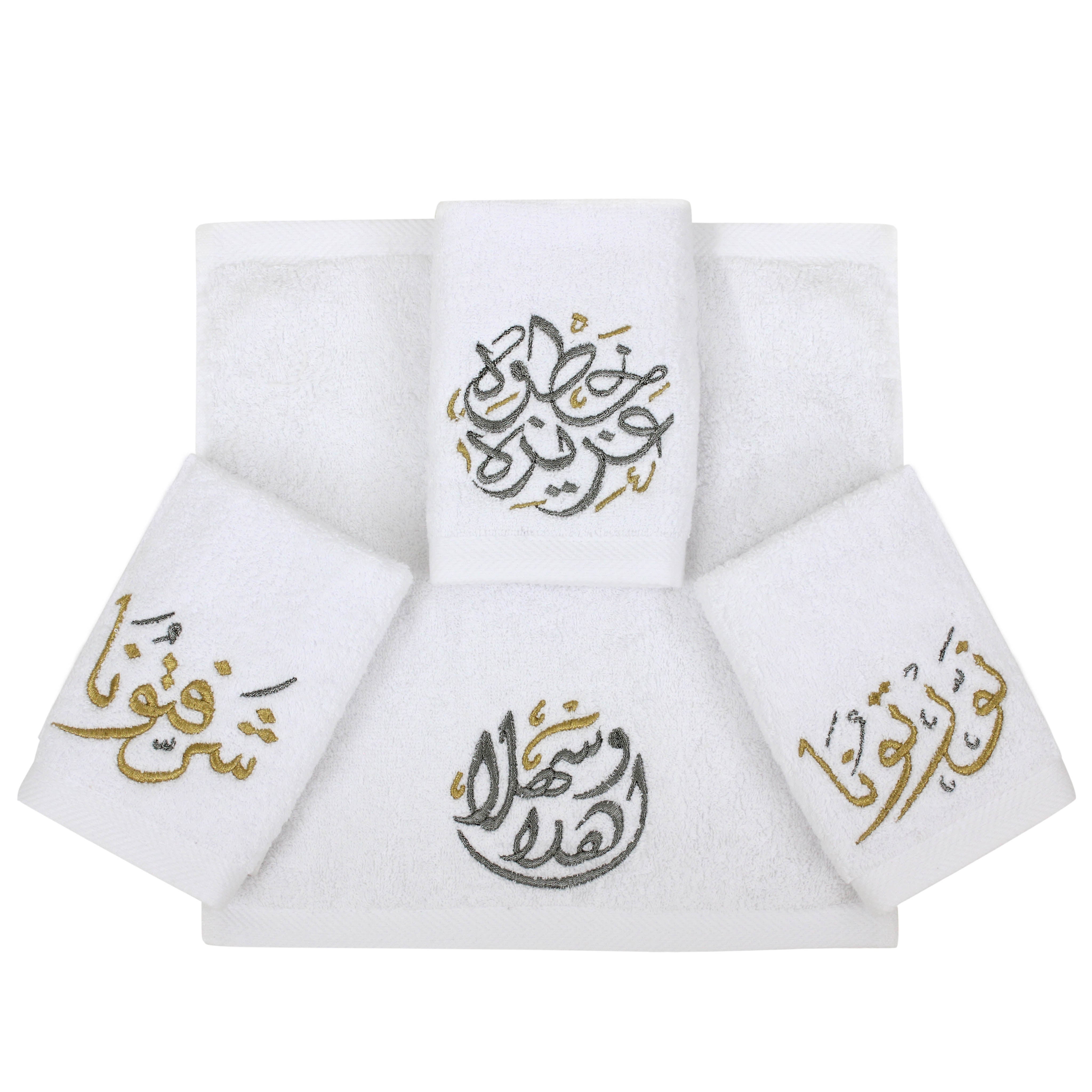 Calligraphy Guest Towel Set