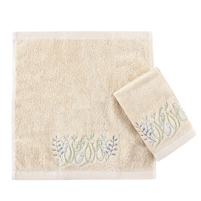 Ahlan wa Sahlan  (Arabic greeting) Guest Towels Set