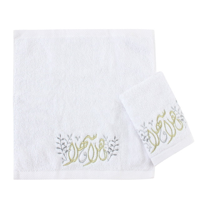Ahlan wa Sahlan  (Arabic greeting) Guest Towels Set