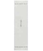 Waha Table Runner