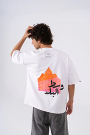 Oversized Monopoly T-shirt - Downtown Cairo Edition - White