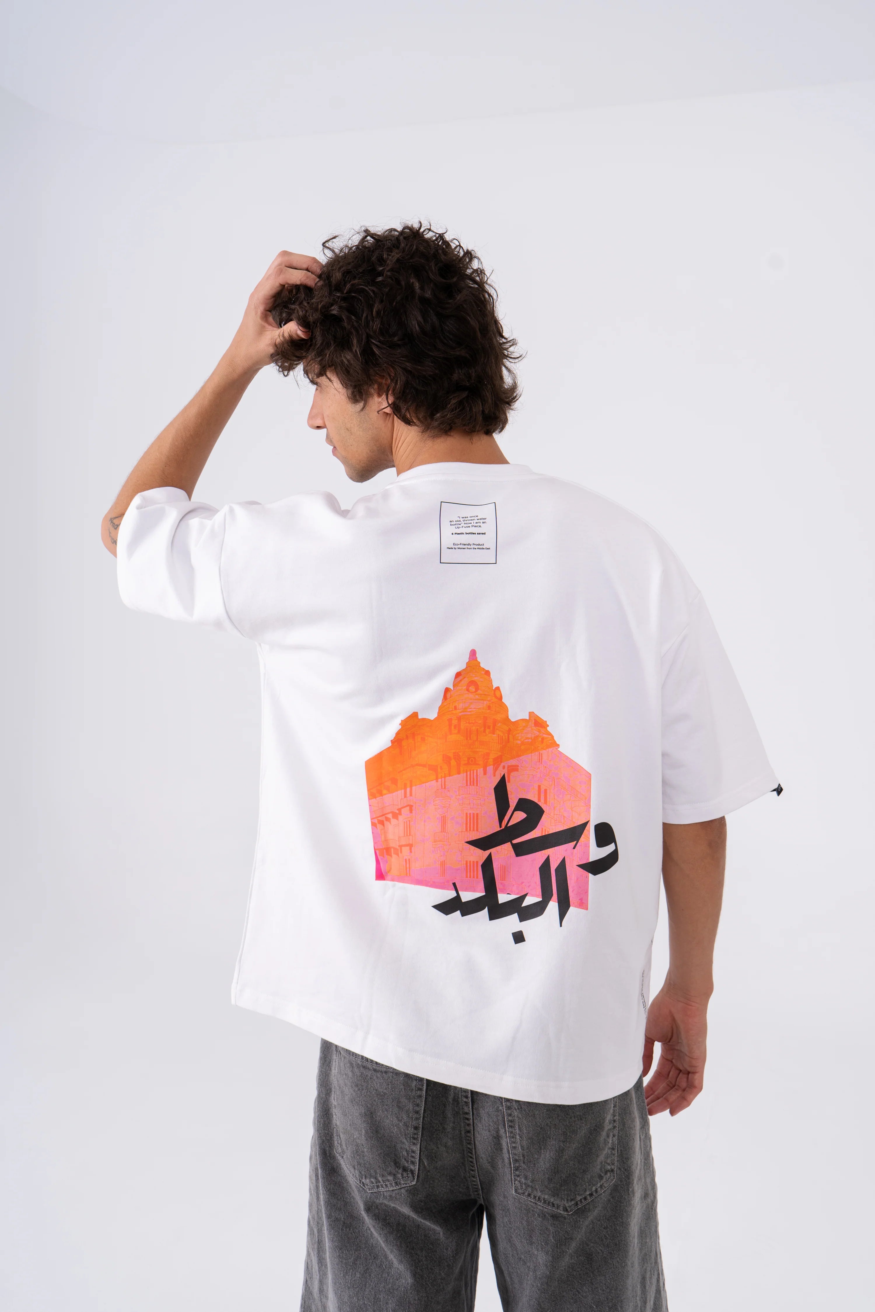 Oversized Monopoly T-shirt - Downtown Cairo Edition - White