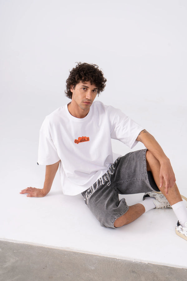 Oversized Monopoly T-shirt - Downtown Cairo Edition - White