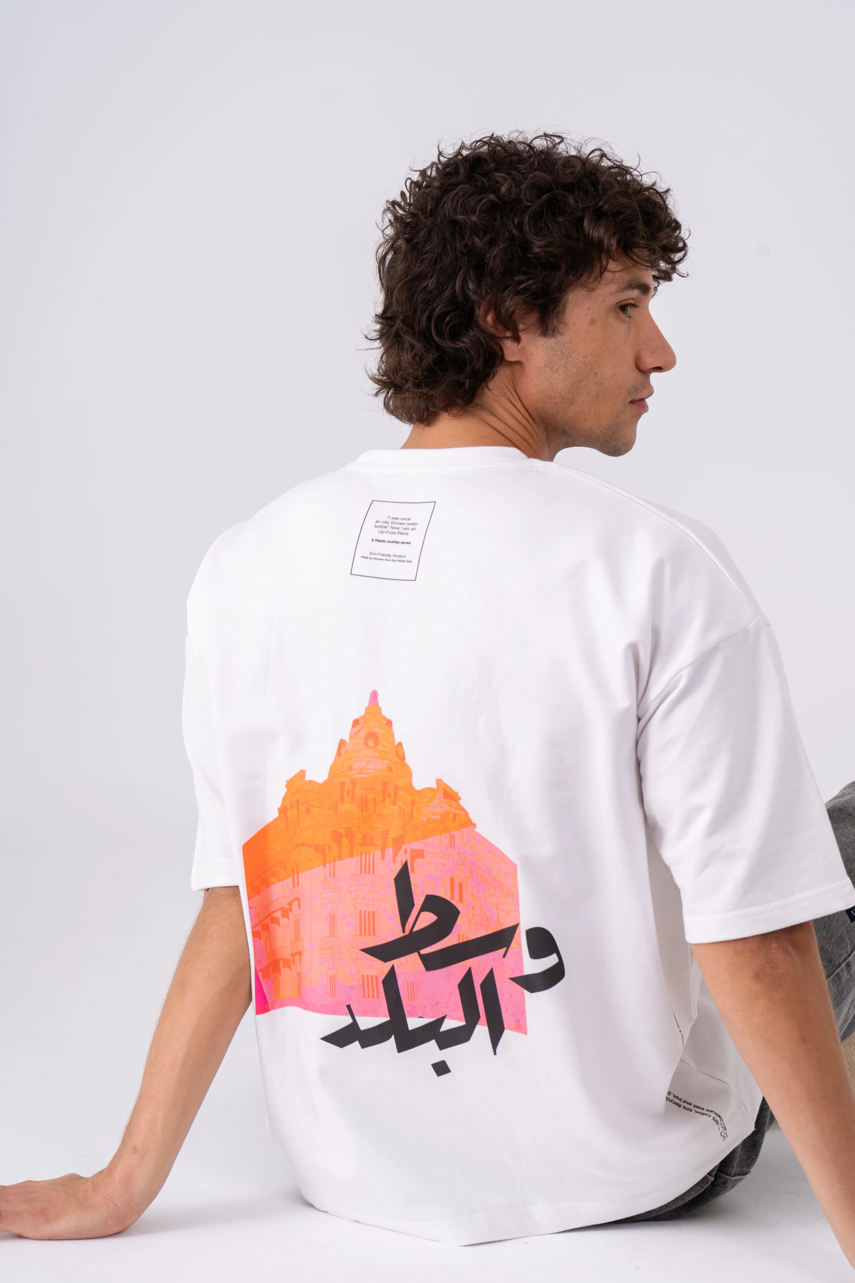 Oversized Monopoly T-shirt - Downtown Cairo Edition - White