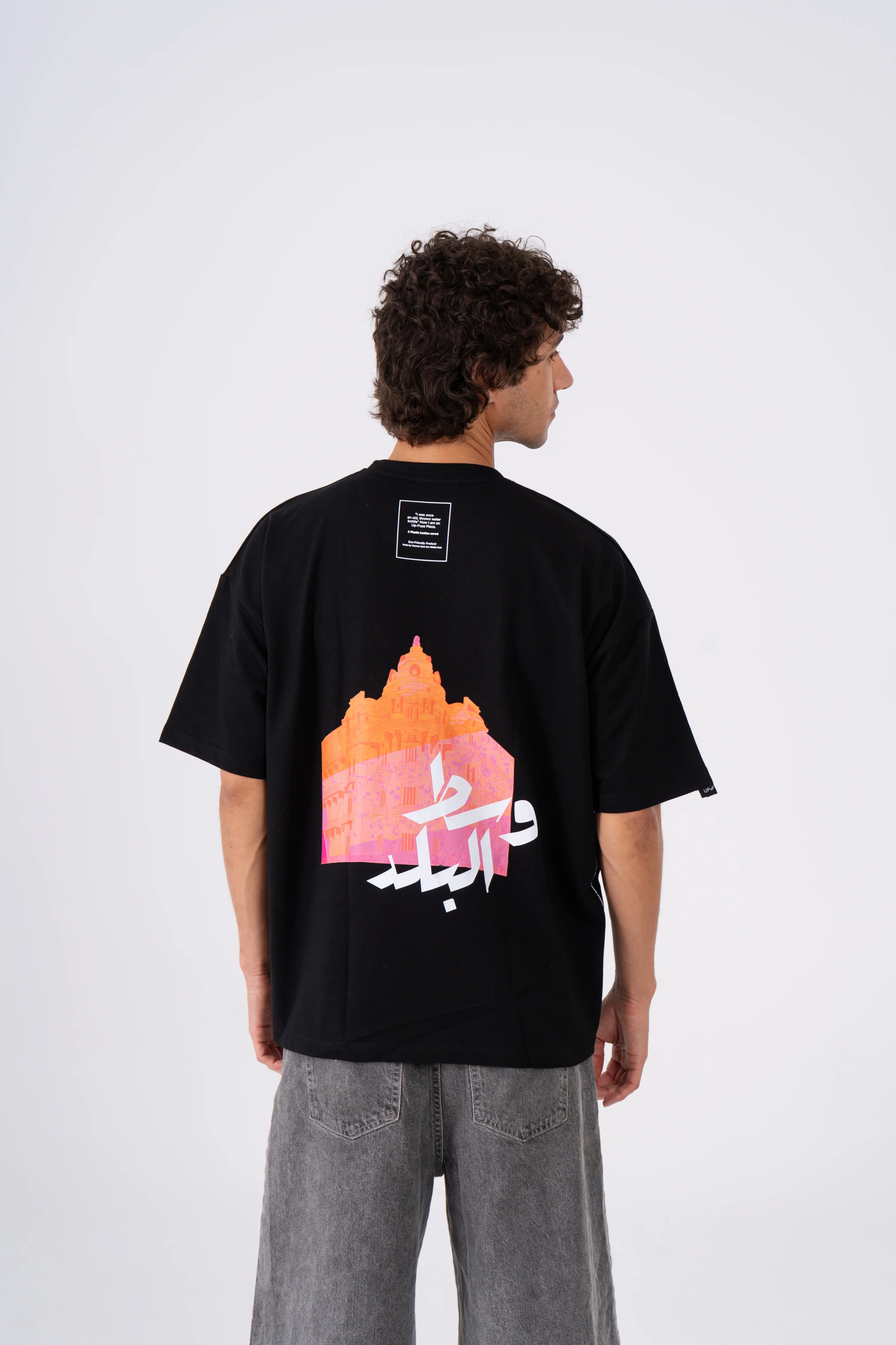 Oversized Monopoly T-shirt - Downtown Cairo Edition - Black