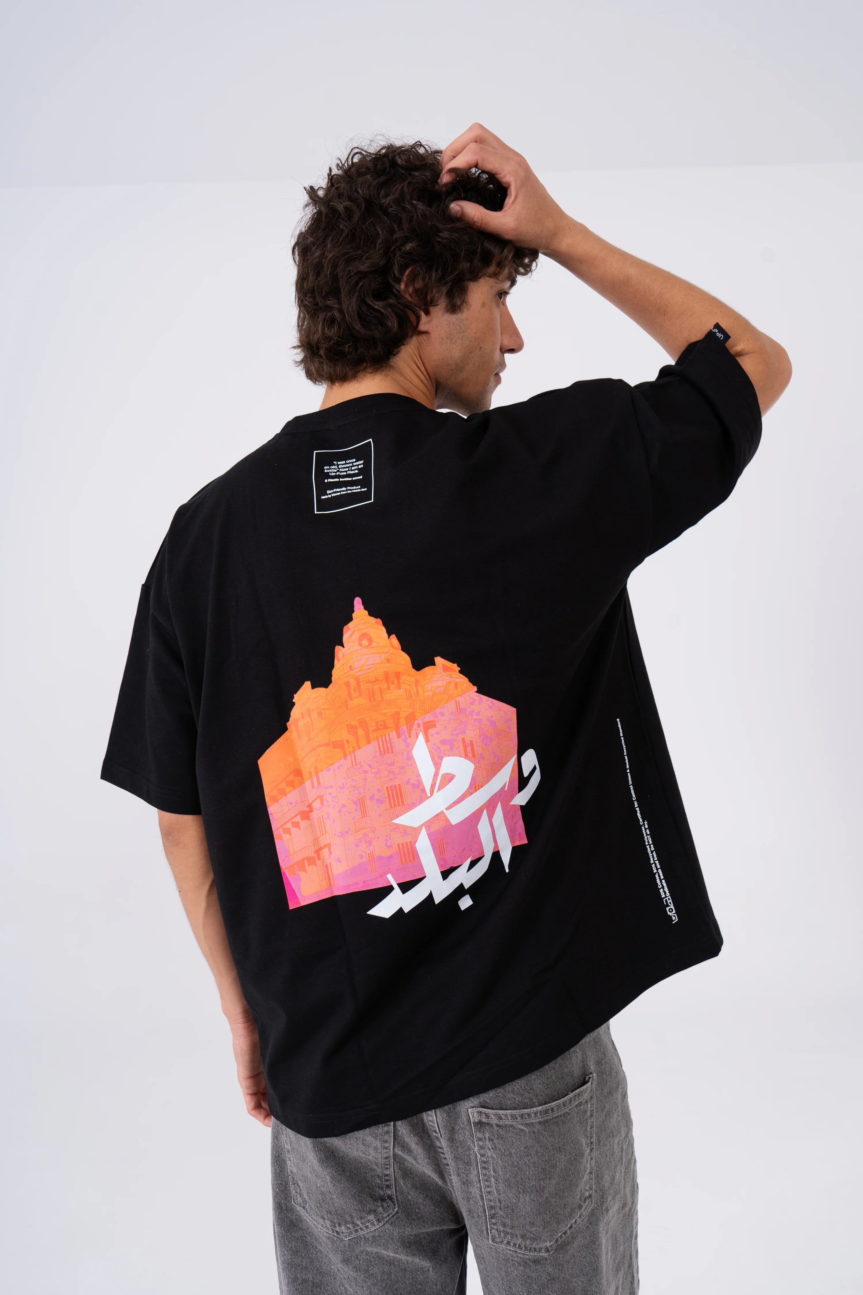 Oversized Monopoly T-shirt - Downtown Cairo Edition - Black