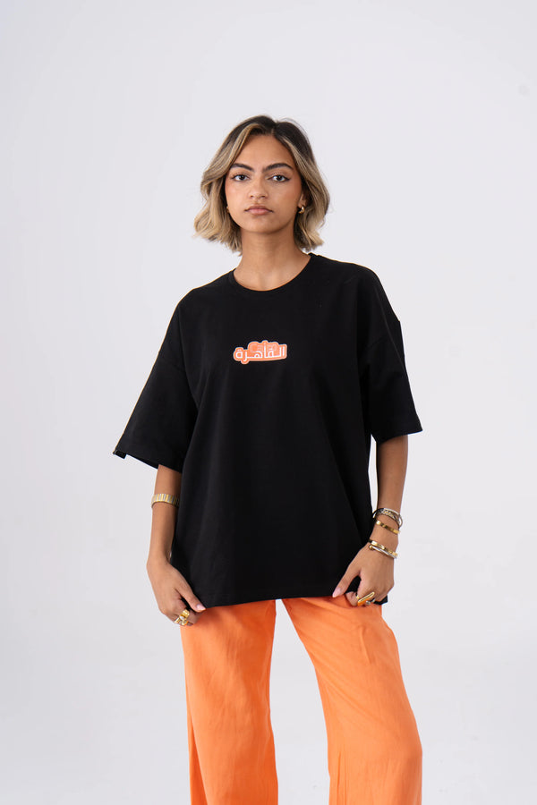 Oversized Monopoly T-shirt - Downtown Cairo Edition - Black