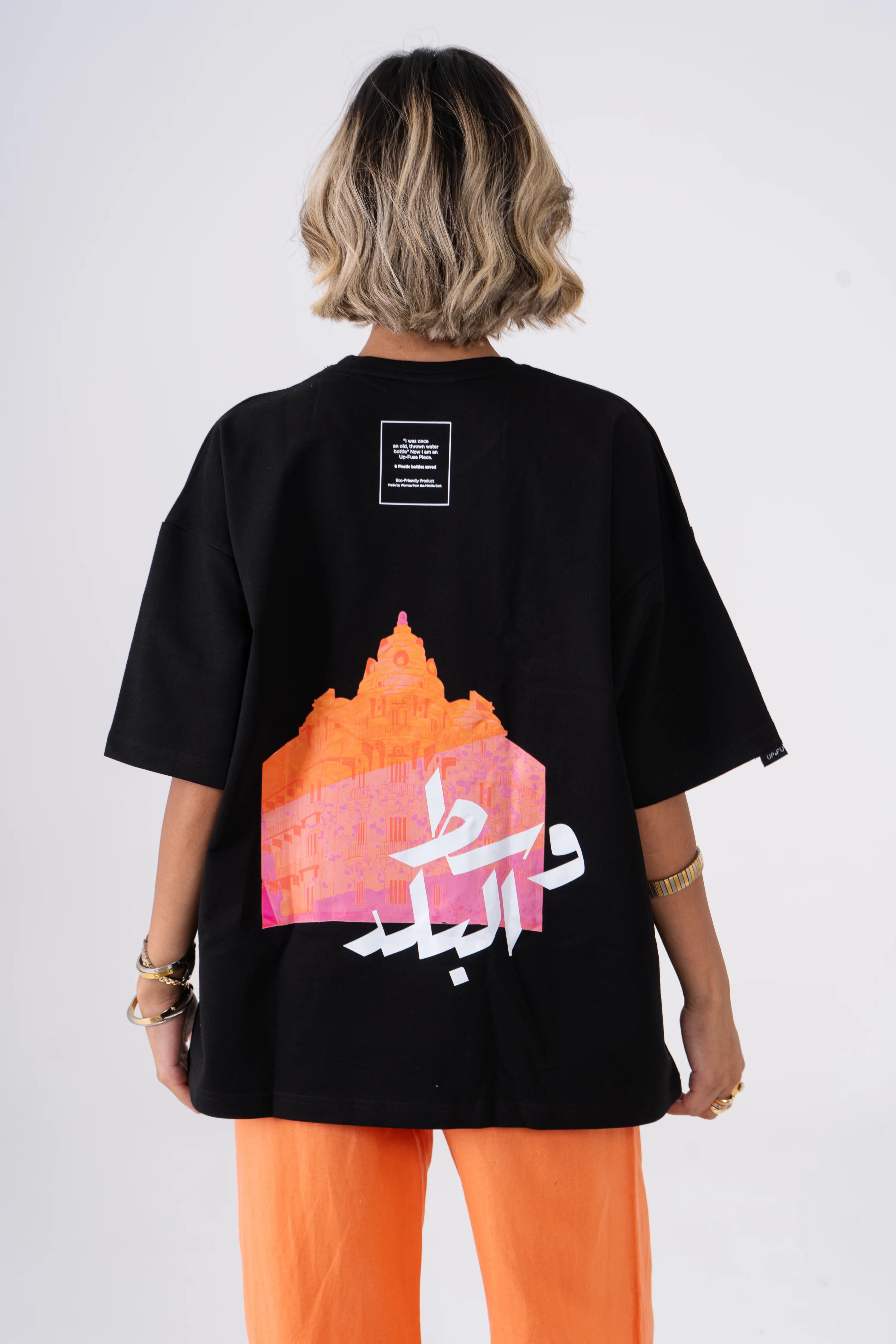 Oversized Monopoly T-shirt - Downtown Cairo Edition - Black