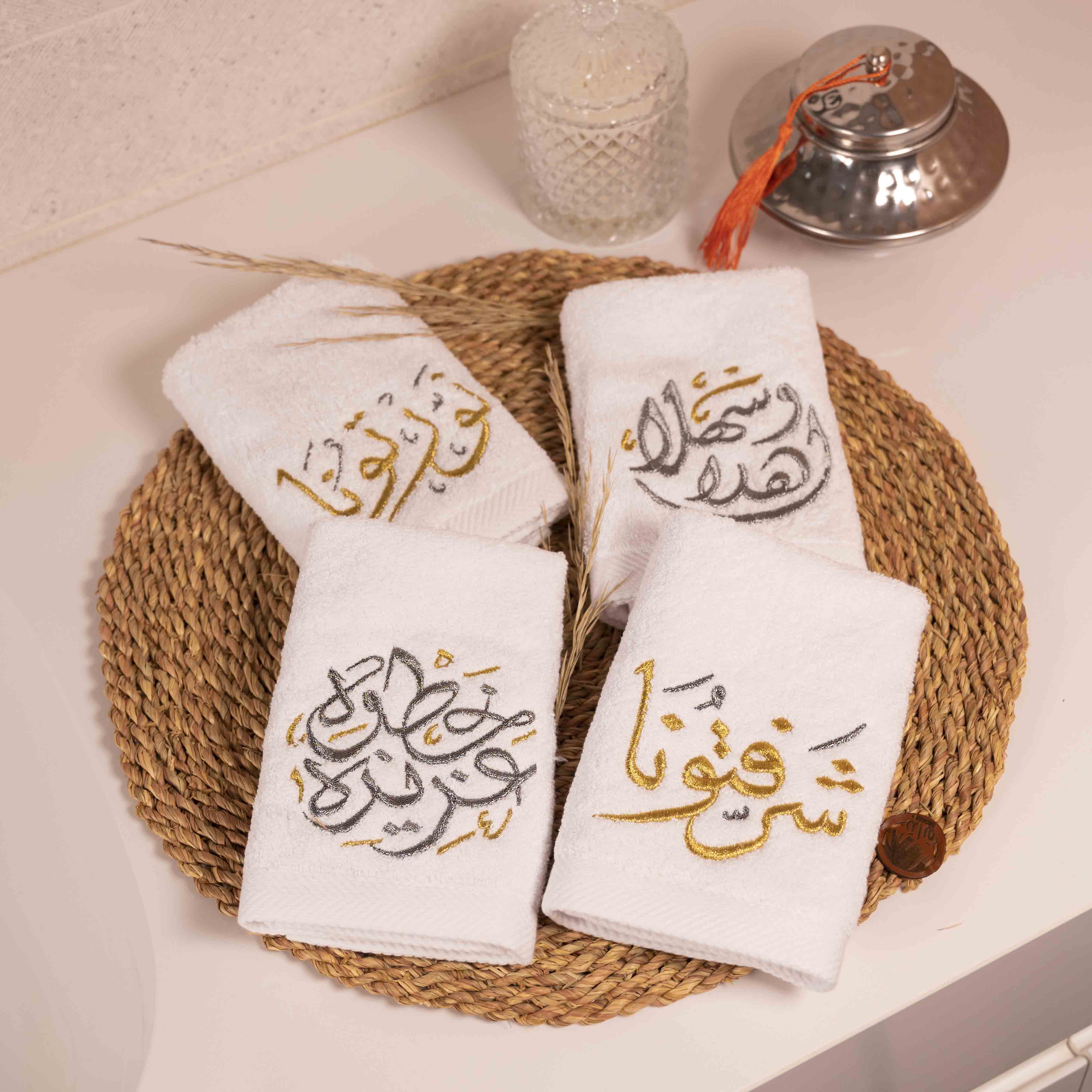 Calligraphy Guest Towel Set