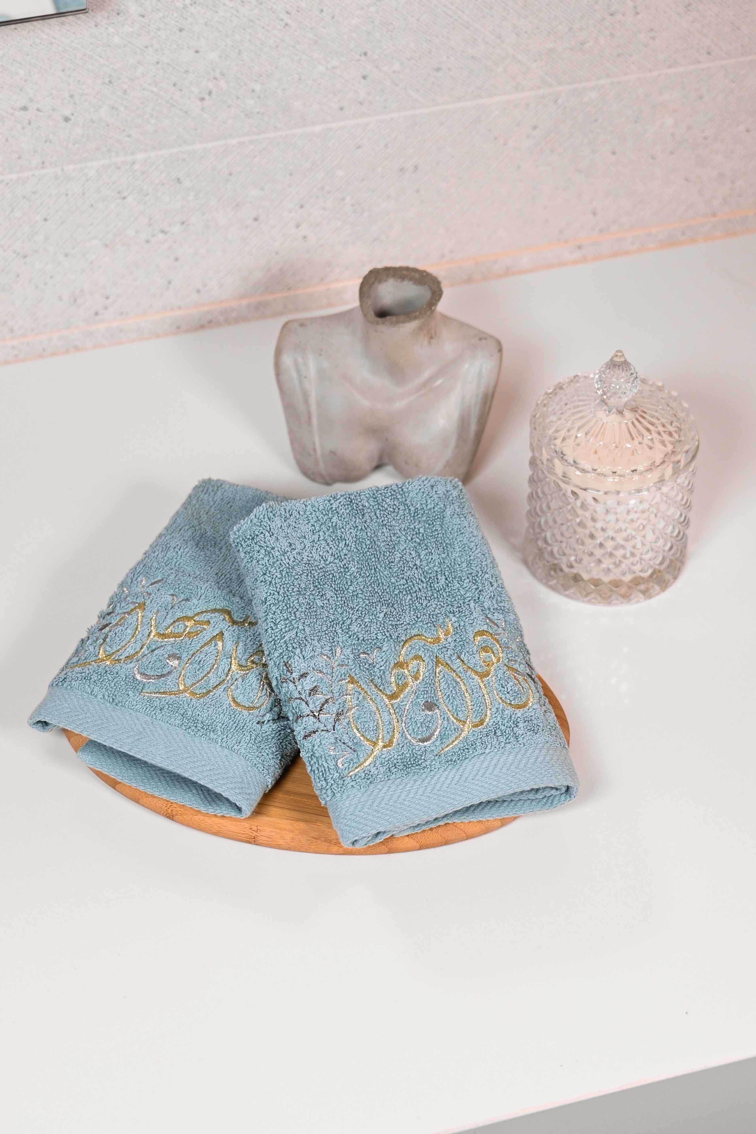 Ahlan wa Sahlan  (Arabic greeting) Guest Towels Set