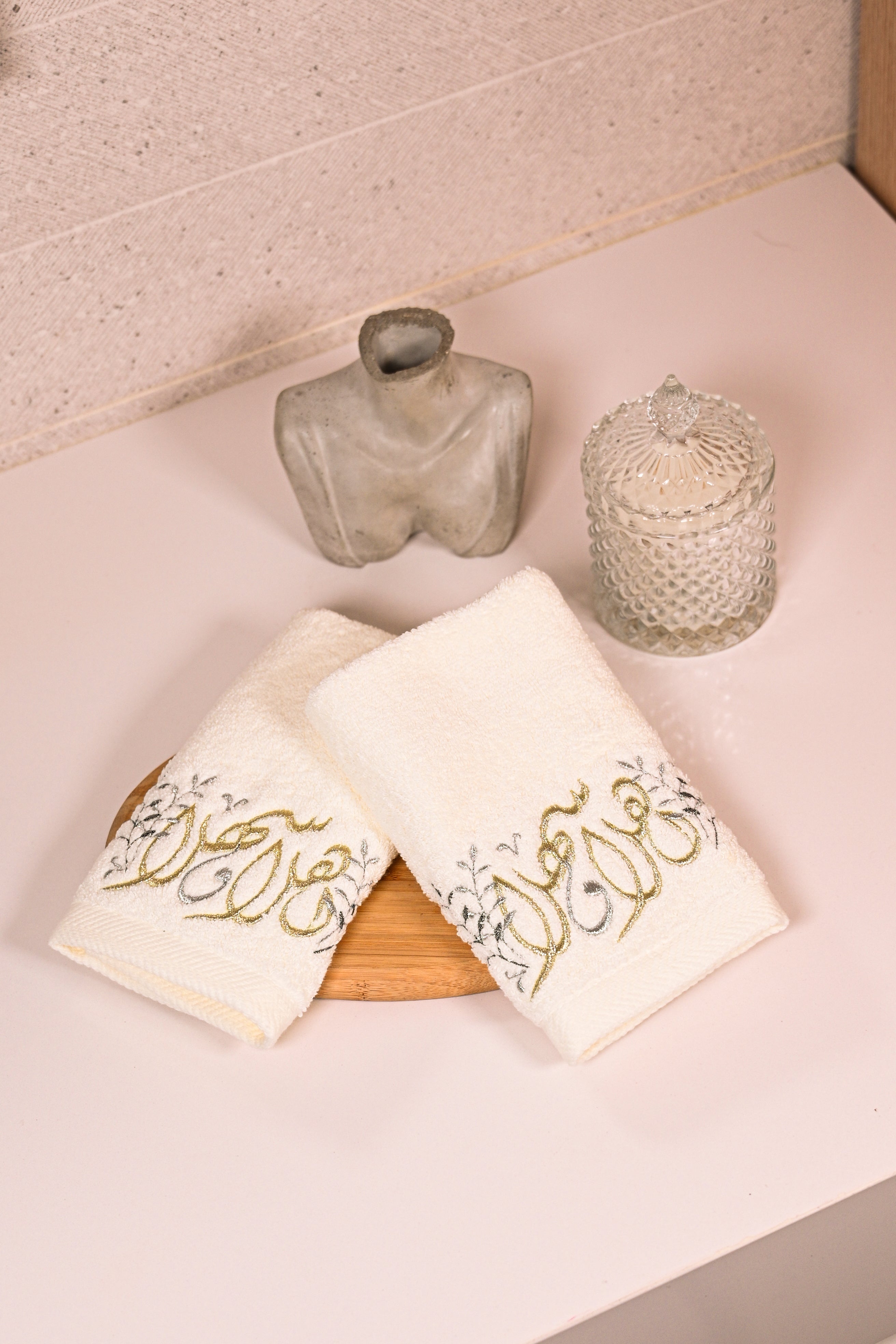 Ahlan wa Sahlan  (Arabic greeting) Guest Towels Set