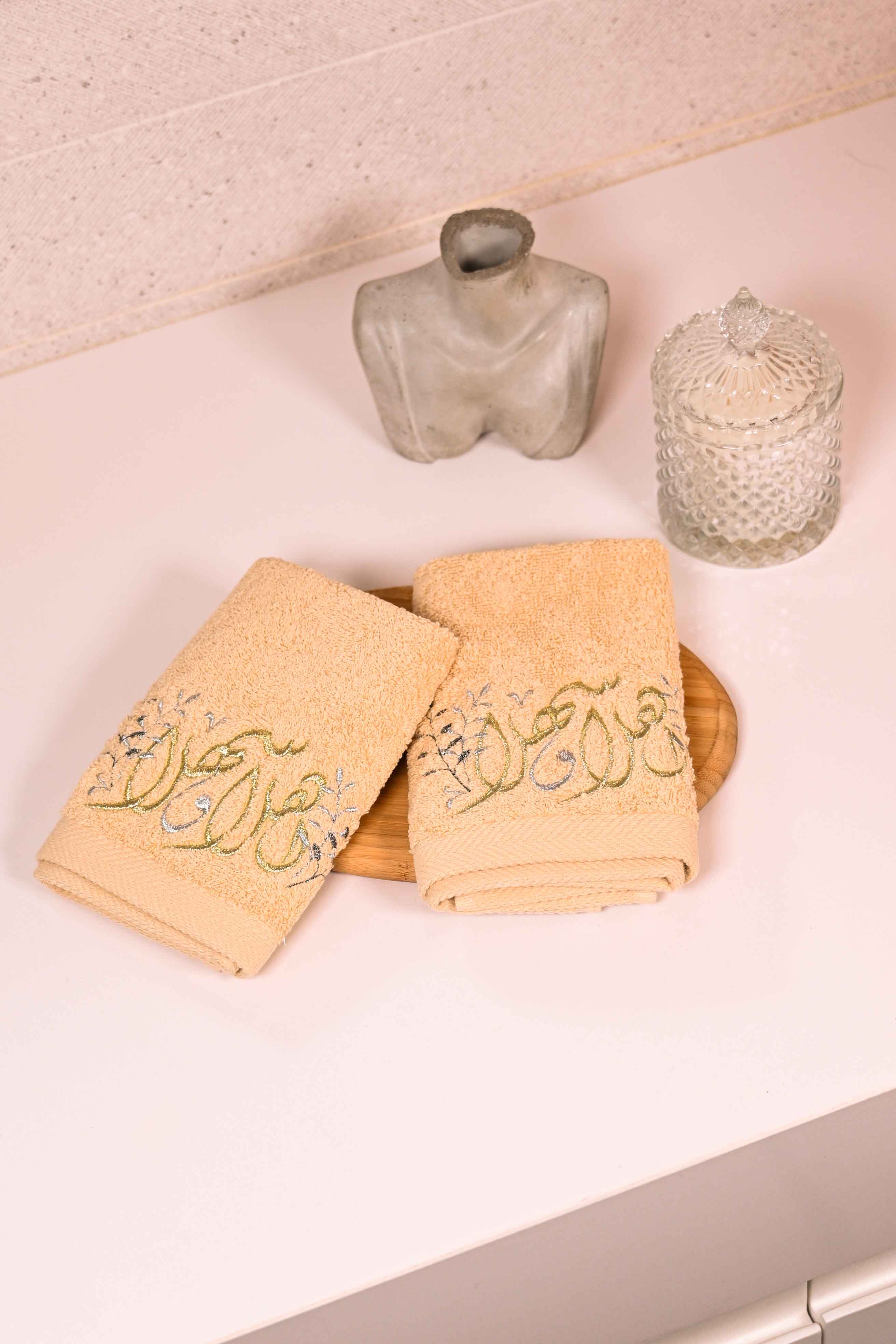 Ahlan wa Sahlan  (Arabic greeting) Guest Towels Set