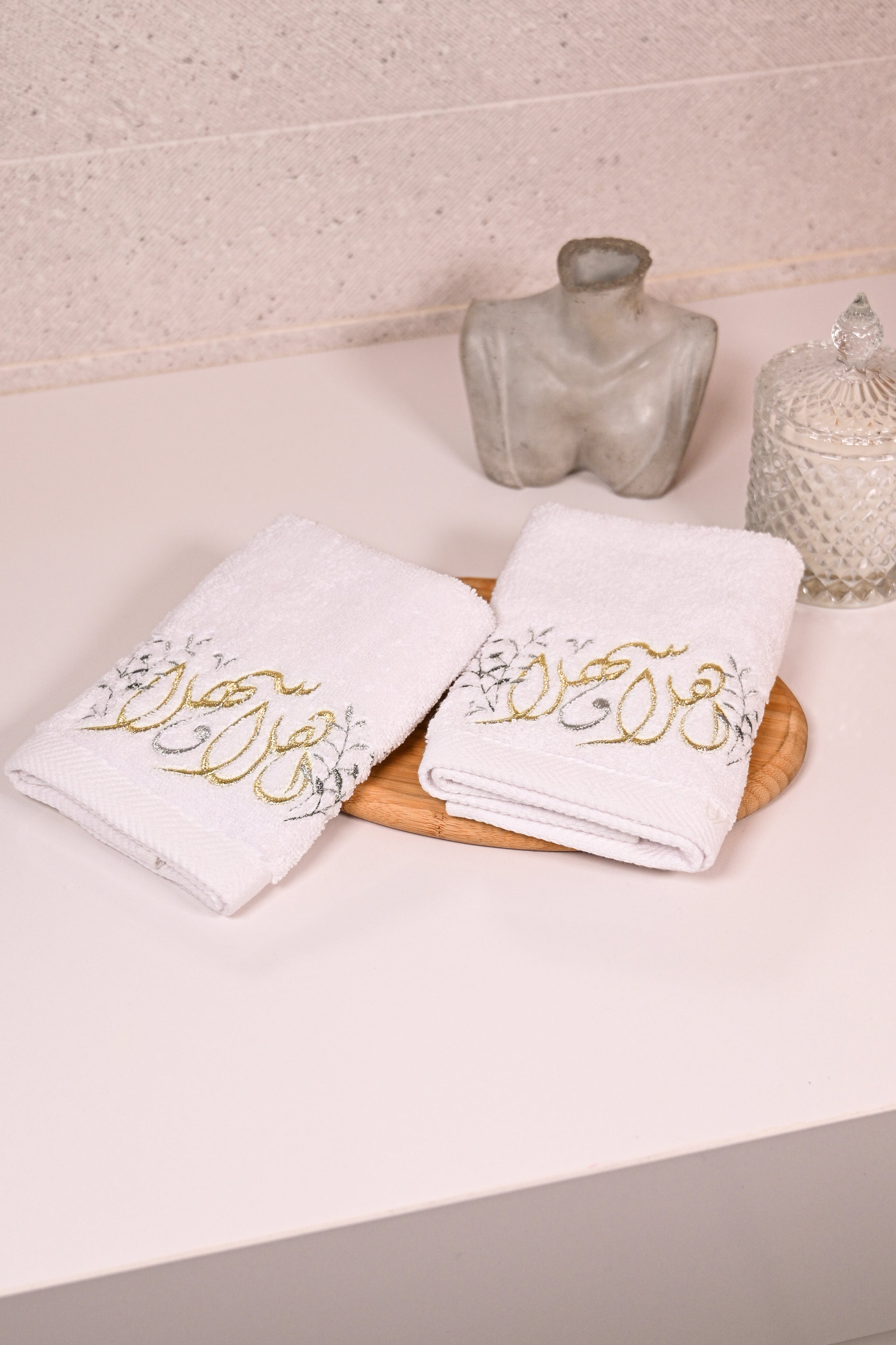 Ahlan wa Sahlan  (Arabic greeting) Guest Towels Set