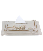 Khayr Tissue Box Cover