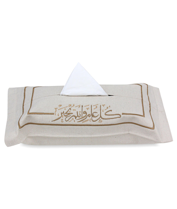 Khayr Tissue Box Cover
