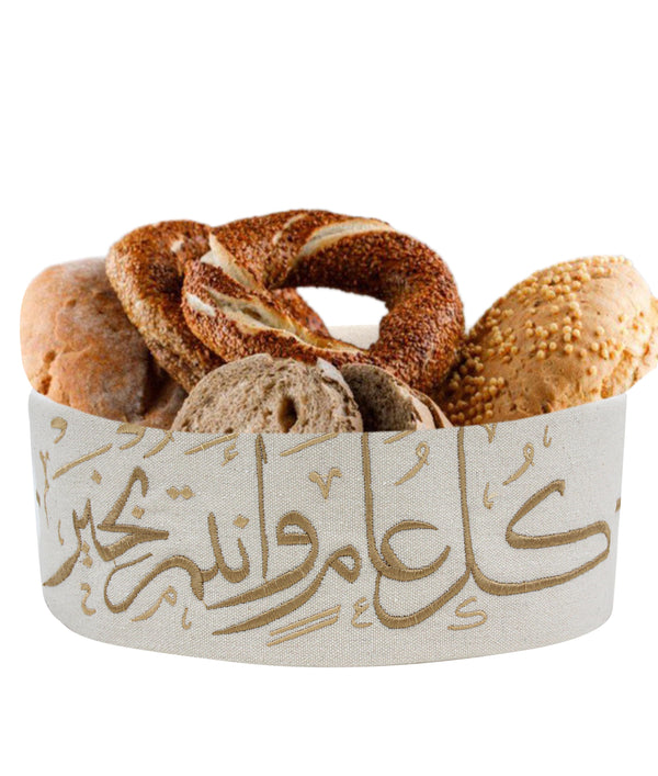 Khayr Breadbasket