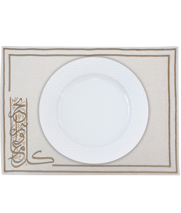 Khayr Placemats Set