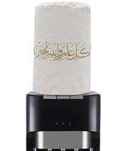 Khayr Water Dispenser Gallon Cover