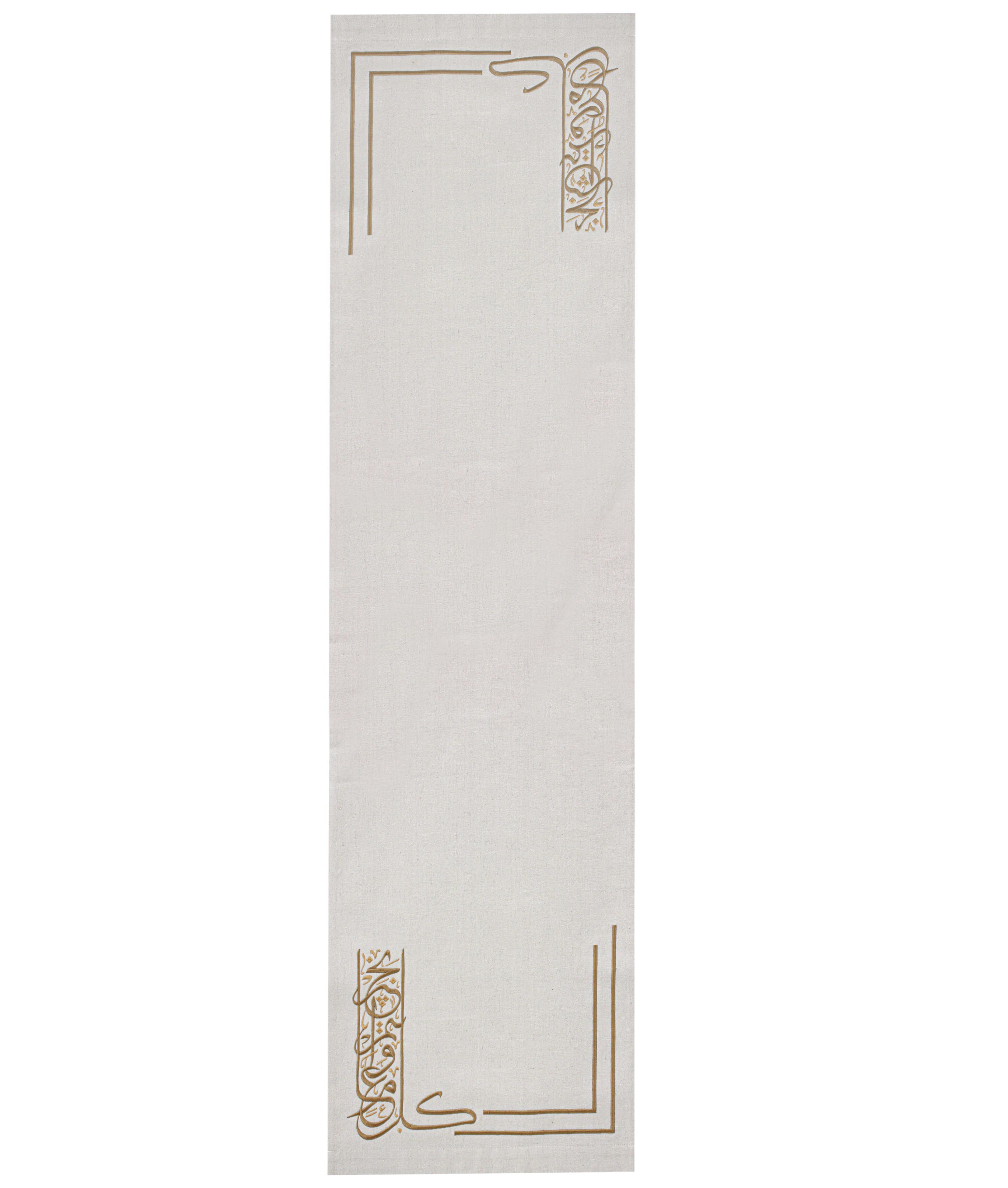 Khayr Table Runner