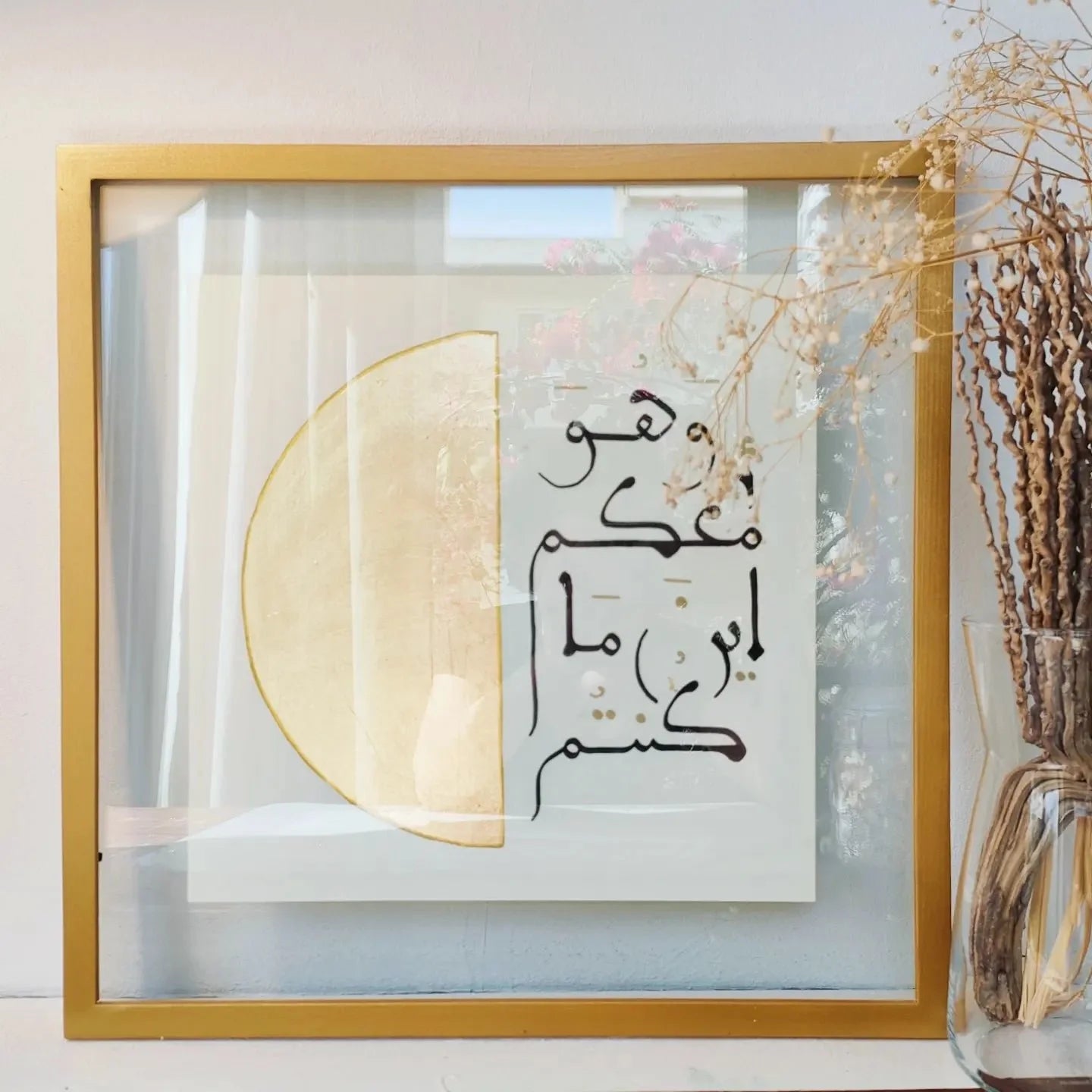 وهو معكم أين ما كنتم