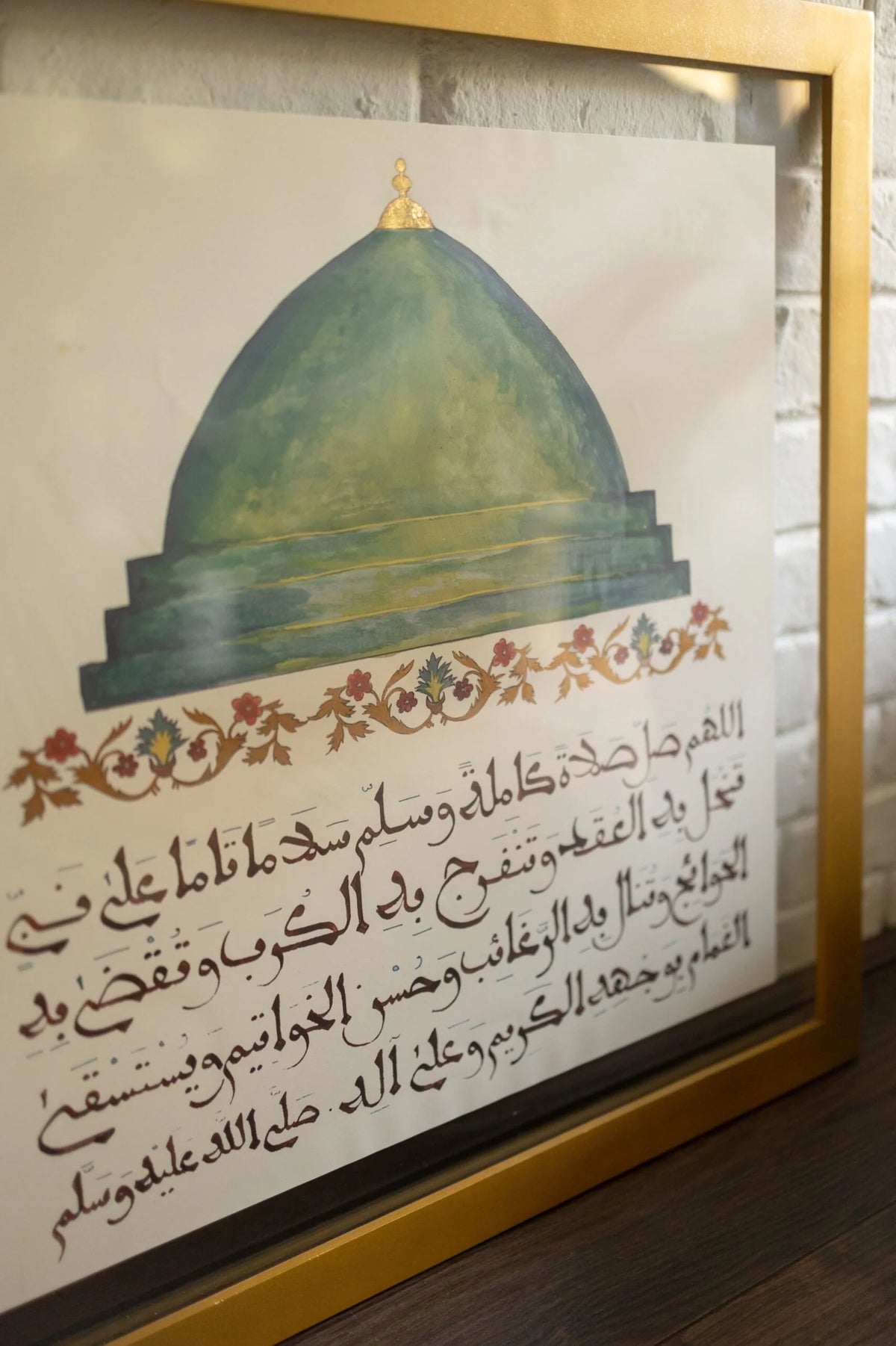 الصلاه النارية و القبة الخضراء
